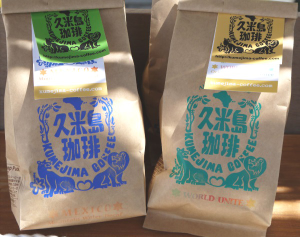 久米島の新たな産業「コーヒーで島おこし」今秋にも初収穫