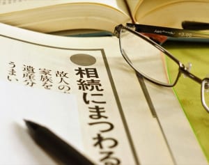 法定相続人以外に遺産を寄付…注目の「遺贈」メリットは？