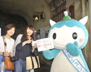 「江の島岩屋」が来場者600万人に　24年1カ月で到達