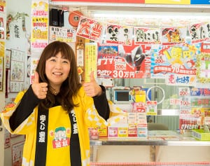 「龍の夢」見て6億円当選…宝くじ“奇跡の当たり”体験談