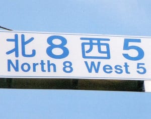 なぜタクシー運転手は住所から目的地にたどり着けないのか？