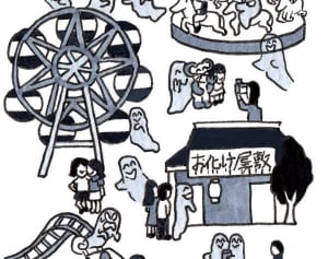 【ポップな心霊論】「霊だって、遊園地を楽しみたいんです」