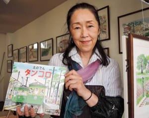 江ノ電「タンコロ」　原画で追憶