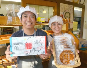 沖縄「識名園るうまんぺい」全国菓子博で最高賞受賞！小さなパン屋の夫婦の快挙！