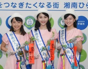 ナデシコをイメージ　平塚、「織り姫」のユニホーム発表