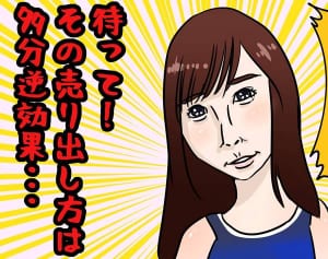 実は損！有村架純の姉・有村藍里にみる姉妹便乗売りの難しさ