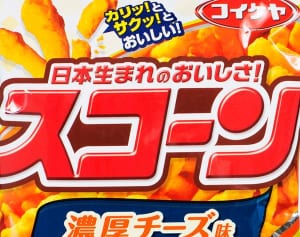 スコーン、ポテチ…ロングセラーお菓子、販売中止の可能性は？