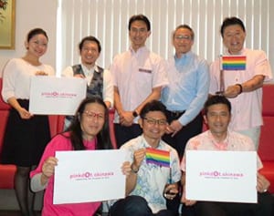 ＬＧＢＴ生きやすい社会の実現を！イベント「ピンクドット」沖縄で開催