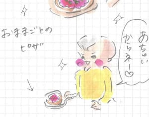 まめ2歳、51歳と同じ言葉遣いをする 『まめ日和』第73回