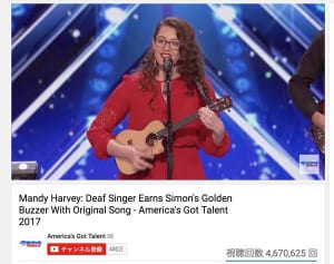 難病で聴力を失った女性がオーディション番組に出演――その歌声に会場中が涙