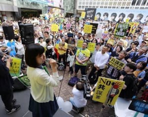 渋谷埋める「共謀罪廃案！」4千人がアピール