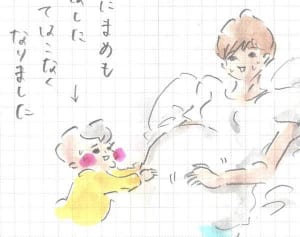 パパ涙目！まめが味をしめた持ちネタとは 『まめ日和』第74回