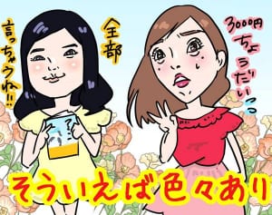 2017年上半期のスクープは3パターン！不倫と二世とブラックと