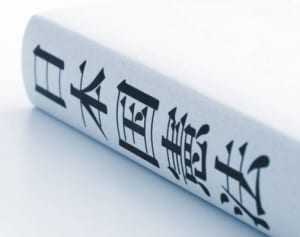 「戦争はイヤだという国民の“祈り”」…憲法9条のポイントを解説