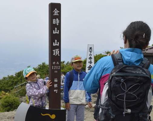 山頂の標柱は「まさかり」形　箱根町などにまたがる金時山、金太郎伝説にちなみ