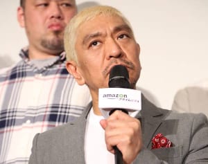 松本人志、インパルス堤下を痛烈批判「吉本車トラブル三部作」