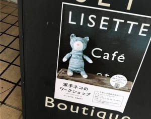 【ねこ】「軍手ネコ」をつくると、自分とそっくりの顔になる!?