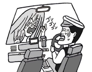 【ポップな心霊論】「親父が体験した“最恐”エピソードです」