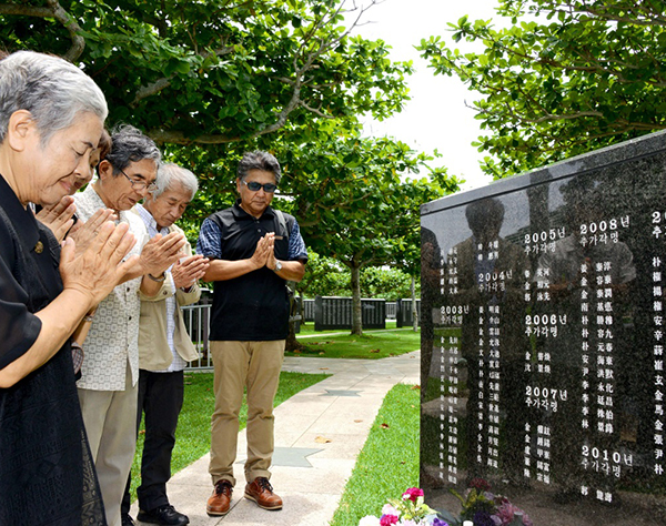 あなたの証 いま、ここに…「平和の礎」朝鮮人犠牲者刻銘板で哀悼会