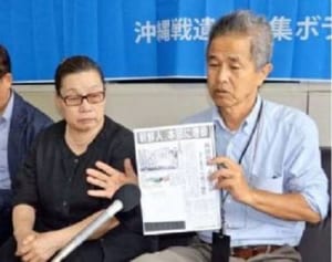 戦没者DNA鑑定募る　集団申請へきょう集会