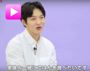 LEE CHANG SUB　世界最後の日は「母のご飯が食べたい！」