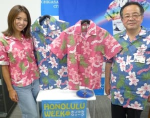 今年は茅ケ崎市制70年　恒例アロハに記念モデル