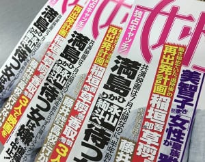 稲垣吾郎＆草なぎ剛＆香取慎吾に浮上するトリプル主演映画計画