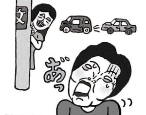 【ポップな心霊論】「女のコの霊にストーカーされました」