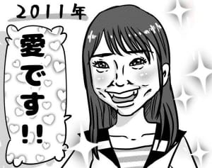 第25回「大島優子 批判呼んだOG発言にみるAKB48への一貫した姿勢」