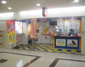 「夢のお告げ」で7億！ドリームジャンボ奇跡の売り場とは？