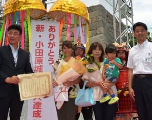 入場者100万人達成　小田原城、新装14カ月で大台