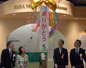 鉄道模型スクール開講へ　原博物館5周年記念・横浜