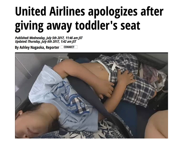 ユナイテッド航空、支払い済みの子どもの座席を空席待ちの客に譲らせる