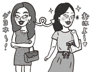 【ポップな心霊論】「服装の趣味が変わったら霊が憑いたかも」