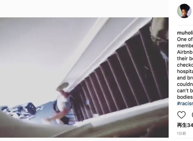 民泊「Airbnb」のホスト、チェックアウトが遅れた黒人客を階段上から突き落とす