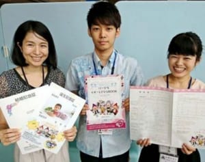 オリジナル婚姻届で祝福　手続きのあれこれ冊子に　沖縄市