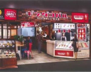 高級アイスとたこやきがコラボ　新横浜