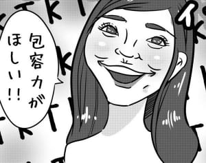 第27回「最近の華原朋美から“女の面倒臭そうなニオイ”を感じる理由」