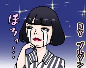 ブルゾンちえみがにしおかすみこ化…キャラ変に待つ茨道とは