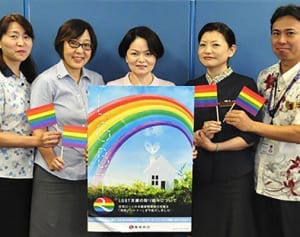 同性カップル、連帯債務ＯＫ　琉銀、来月から対象拡大　県内地銀で初