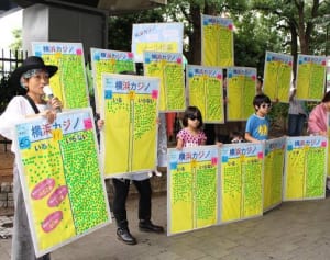 カジノ反対は8割超　横浜市長選