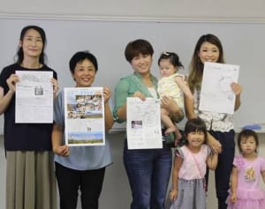 母親の輪広がれ　子育て情報誌・横須賀版創刊