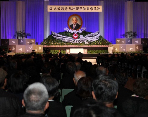 「平和と共生、受け継ぐ」　大田元知事県民葬、２０００人が惜別