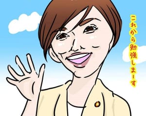 今井絵理子議員の反省の弁にみる「おバカさとジャイアン気質」