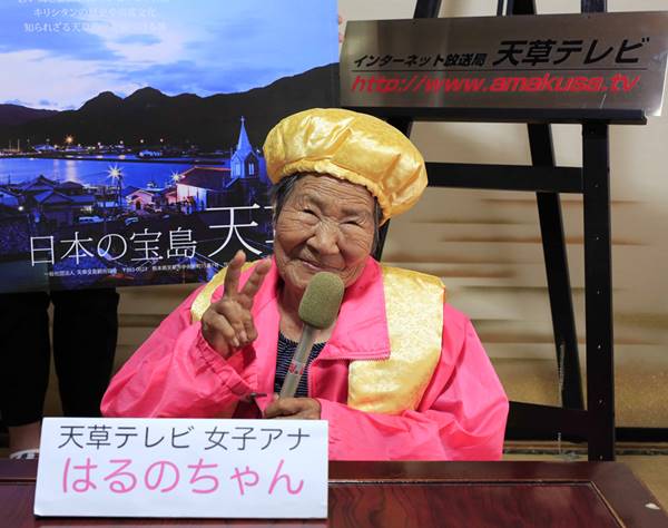 100歳の女子アナ“はるのちゃん”長寿の秘訣は編み物