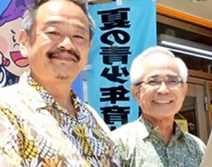 「リゾートワーク」しませんか？　コザの魅力、楽しんで発信を　観光客に１万円上限補助