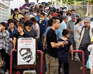 「カメジロー」に会いたい　桜坂劇場前、長蛇の列