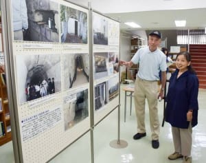 身近な戦争遺跡知って　慶応大日吉キャンパス地下壕　横浜市