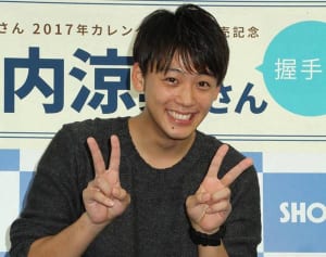 竹内涼真　同級生語る“意外とモテなかった”サッカー少年時代