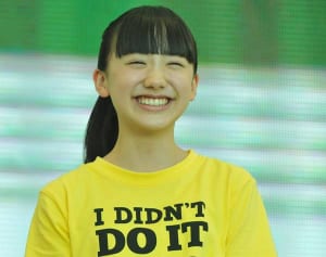 芦田愛菜“35億”披露「クオリティー高すぎ」と話題に